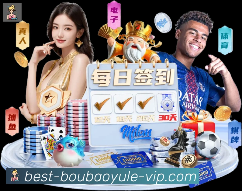 App界面
