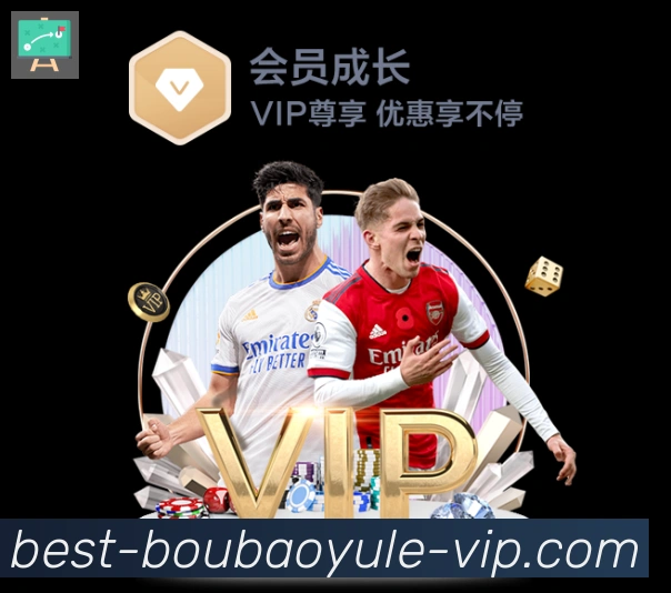 bob娱乐体育APP 高清赛事图